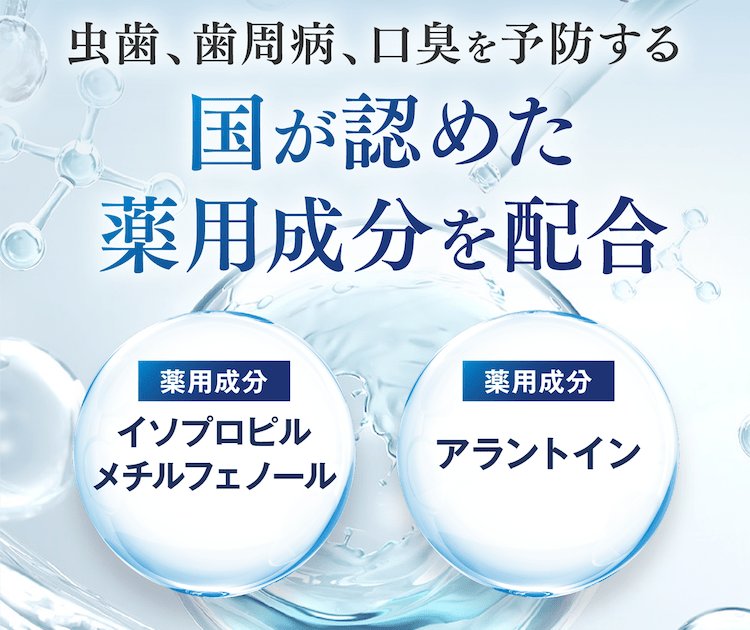 Happyhome必ずプロフ必読　1001 薬用パールホワイト プロEXプラス お得な定期プラン